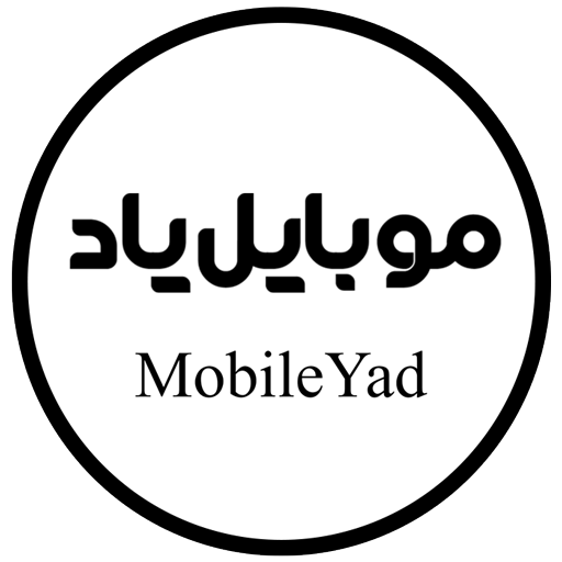 اپلیکیشن موبایل یاد
